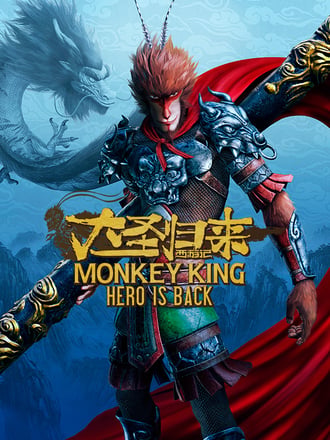 Monkey King: Hero is Back