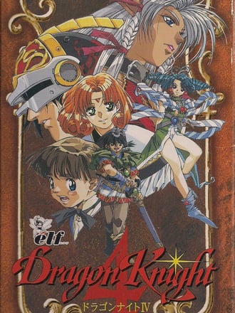 Dragon Knight 4