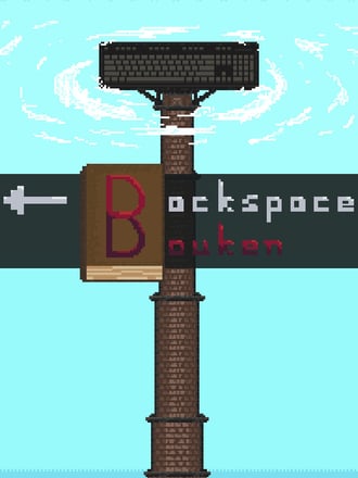 Backspace Bouken