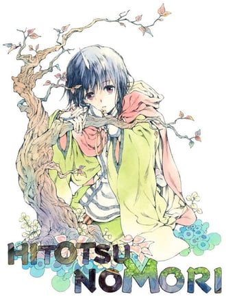 Hitotsu no Mori