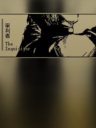 The Inquisitor