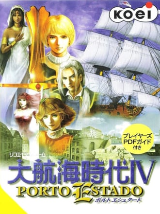 Daikōkai Jidai IV: Porto Estado
