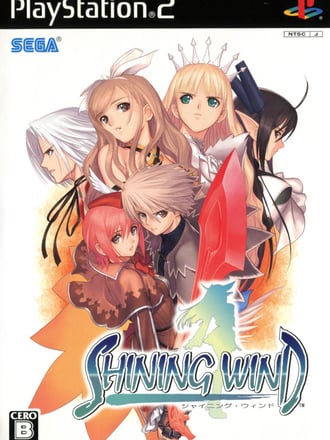 Shining Wind