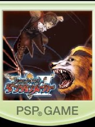 Dungeon Maker II: The Hidden War