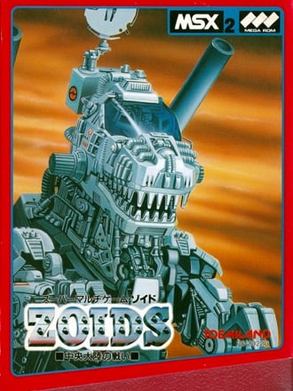 Zoids: Chūō Tairiku no Tatakai