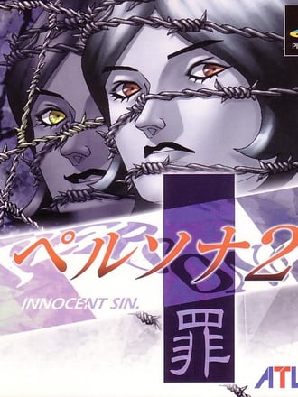Persona 2: Tsumi - Innocent Sin