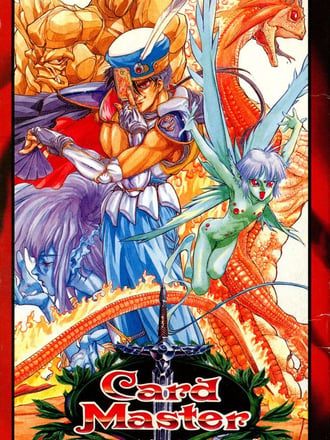 Arcana