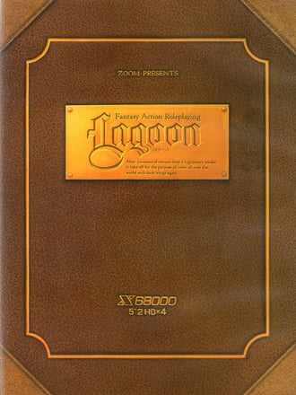 Lagoon