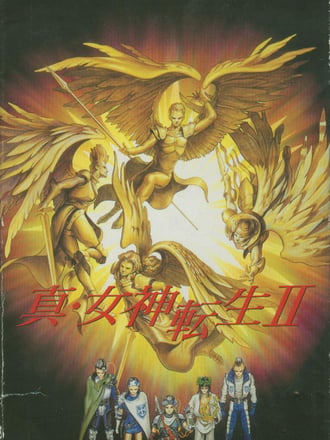 Shin Megami Tensei II