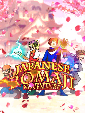 Japanese Romaji Adventure