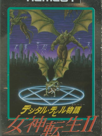 Digital Devil Story: Megami Tensei II