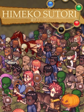 Himeko Sutori