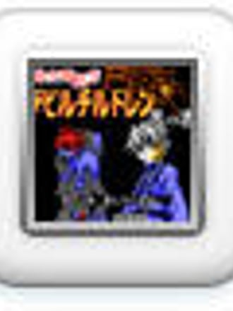 Shin Megami Tensei: Devil Children - Kuro no Sho