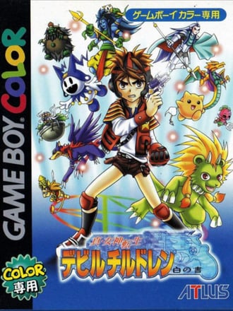 Shin Megami Tensei: Devil Children - Shiro no Sho