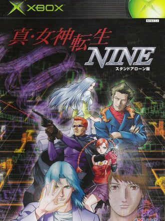 Shin Megami Tensei Nine