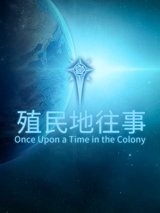 The Colony