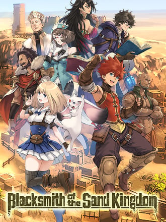 Blacksmith of the Sand Kingdom