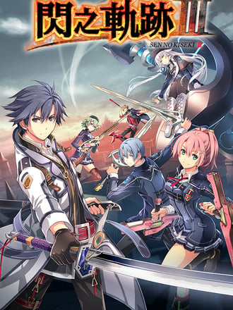 The Legend of Heroes: Sen no Kiseki III