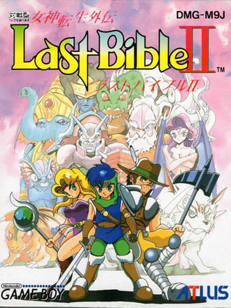 Megami Tensei Gaiden: Last Bible II