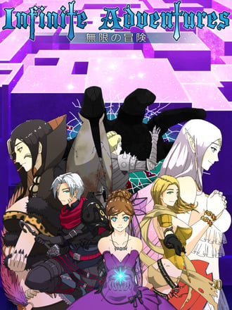 Infinite Adventures