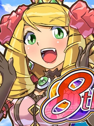 Princess Punt Sweets