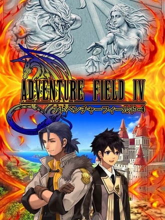 Adventure Field IV