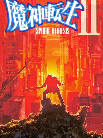 Majin Tensei II: Spiral Nemesis