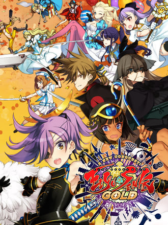Eiyu*Senki Gold: A New Conquest