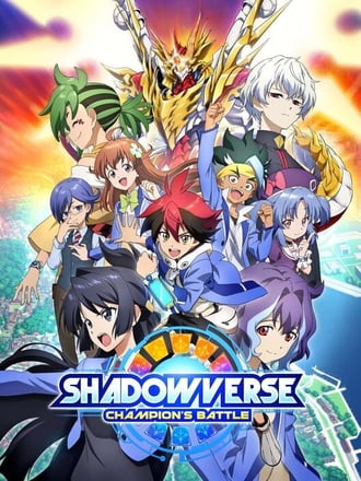 Shadowverse: Champion's Battle