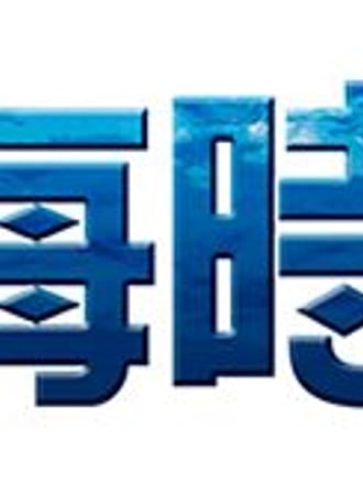Daikōkai Jidai V