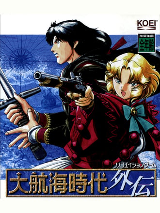 Daikōkai Jidai: Gaiden