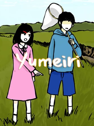 Yumeiri
