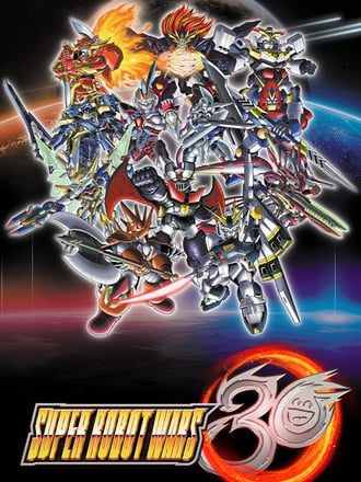 Super Robot Wars 30
