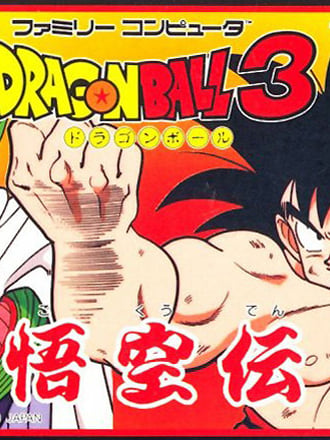 Dragon Ball 3: Gokūden