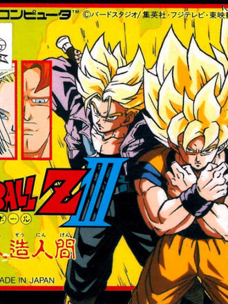 Dragon Ball Z III: Ressen Jinzō Ningen