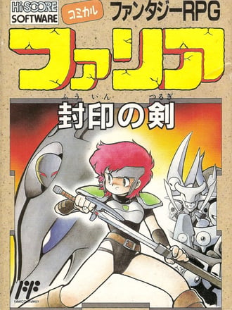 Faria: A World of Mystery & Danger!