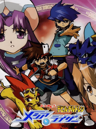 Shin Megami Tensei: Devil Children: Messiah Riser