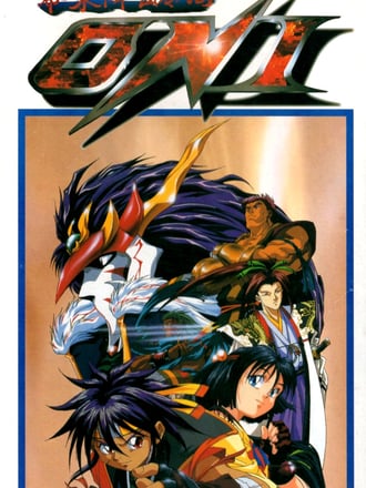Bakumatsu Kōrinden: Oni
