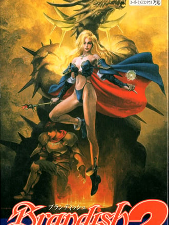 Brandish 2: The Planet Buster