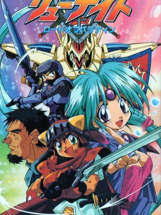 Haō Taikei Ryū Knight: Lord of Paladin