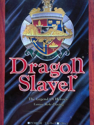 Dragon Slayer: The Legend of Heroes