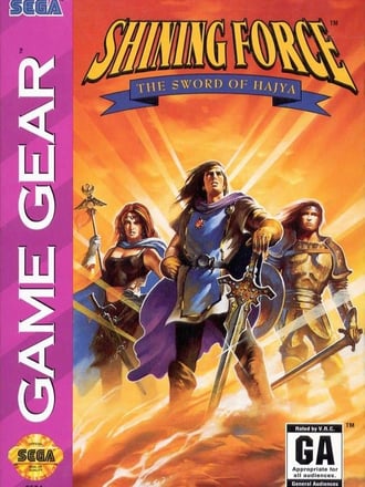 Shining Force: The Sword of Hajya