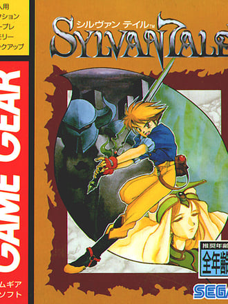 Sylvan Tale
