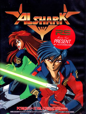 Alshark
