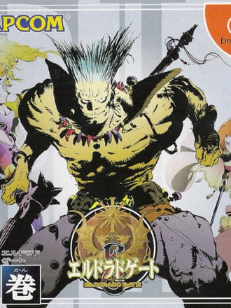 Eldorado Gate Volume 1