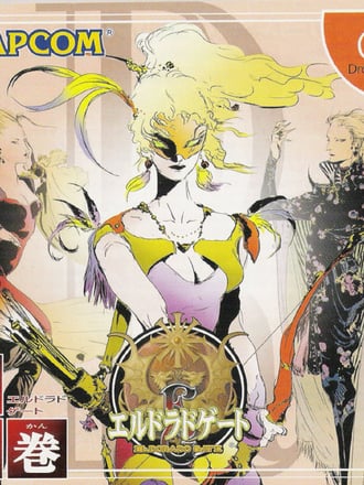 Eldorado Gate Volume 3