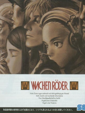 Wachenröder