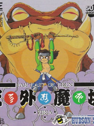 Tengai Makyō: Ziria