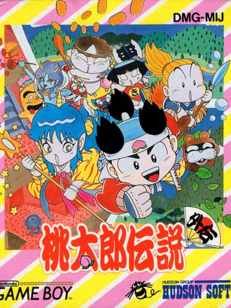 Momotarō Densetsu Gaiden