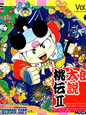 Momotarō Densetsu II